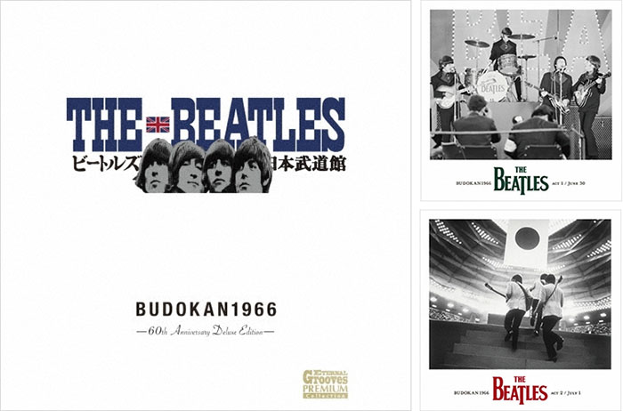 ビートルズ 来日60周年記念盤『武道館 1966』デラックスエディション