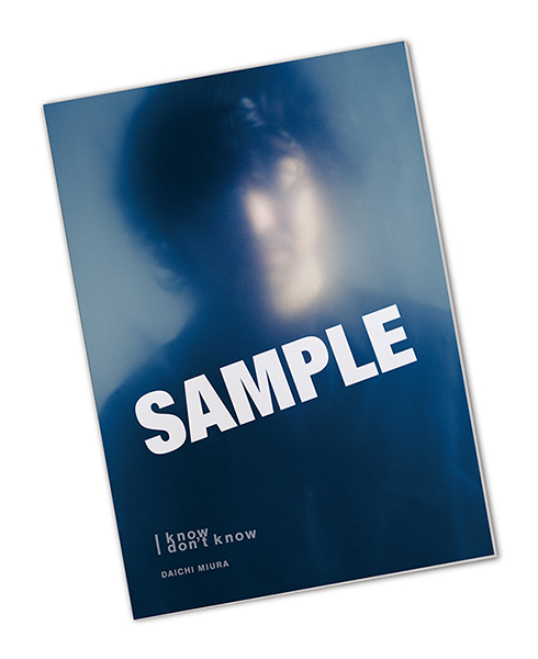 三浦大知 Inside Your Head 初回盤 新品未開封 ブロマイド 三浦大知