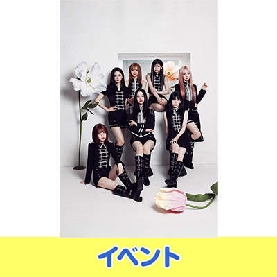 ME:I【HMV&BOOKS online限定】＜4TH SINGLE『花咲く道』発売記念
