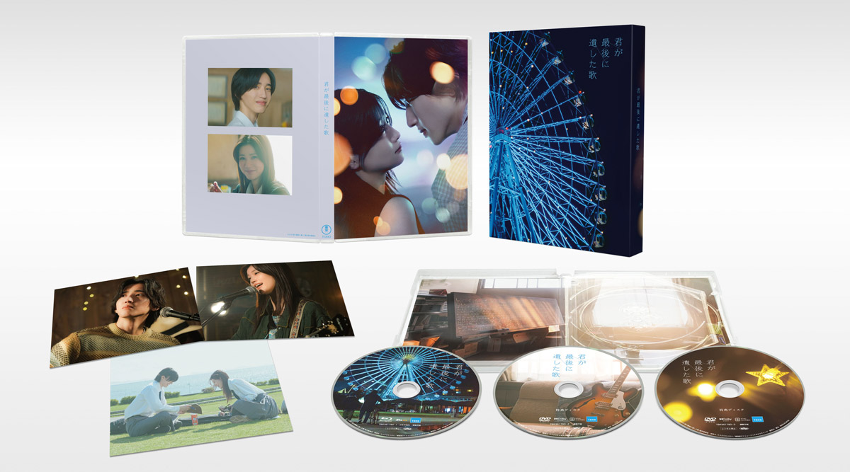 映画『君が最後に遺した歌』Blu-ray・DVD豪華版、DVD通常版 2026年9月