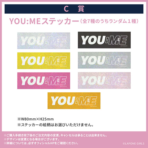 HMVモバガチャ】ME:I 4TH SINGLE『花咲く道』発売記念 HMV&BOOKS