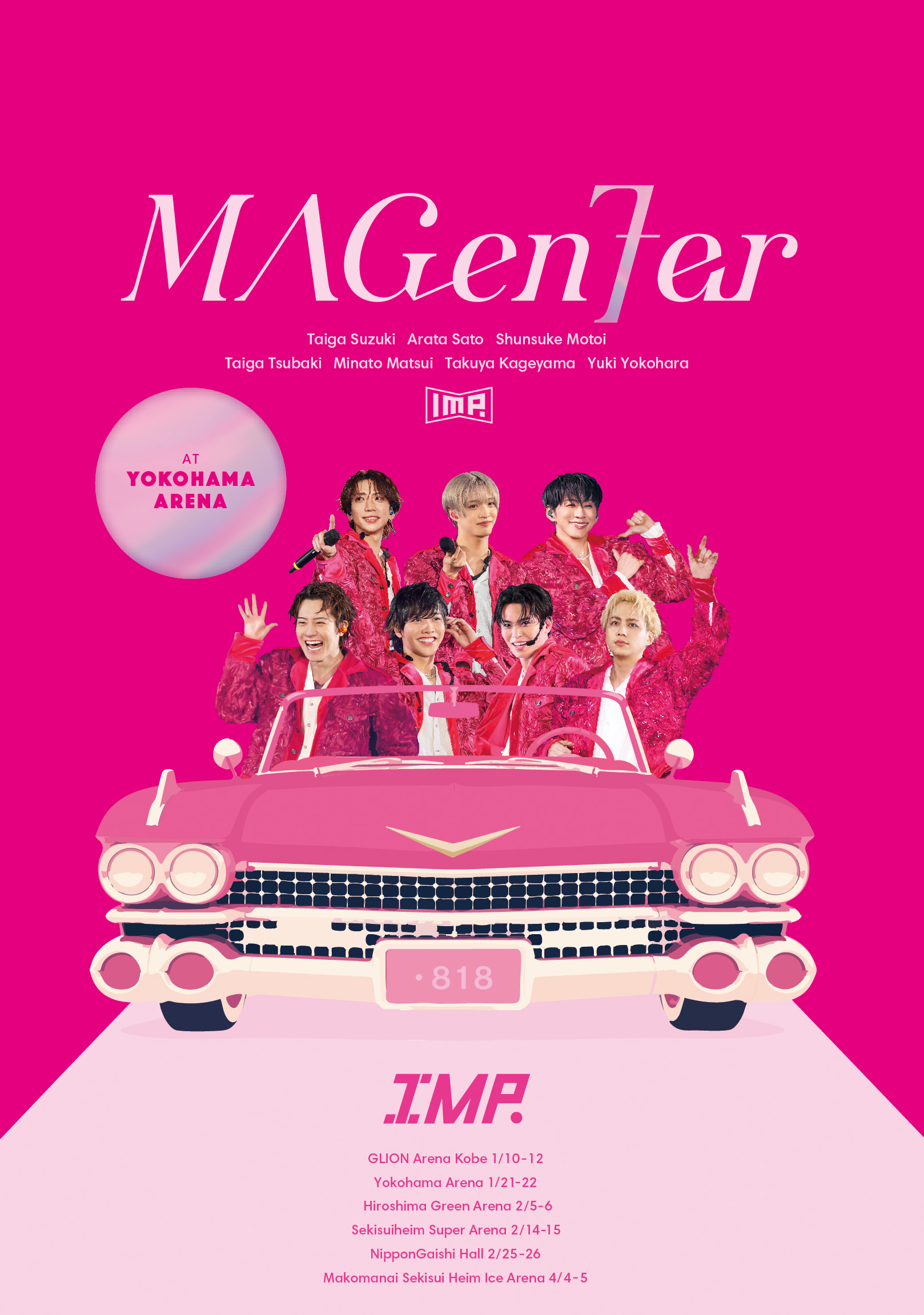 IMP.／MAGenter(3形態一括セット) 初回特典付 通常盤 初回限定盤 IMP