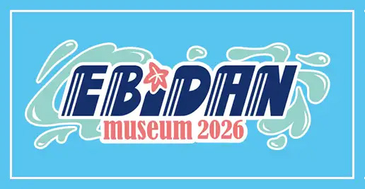 �uEBiDAN museum 2026�v�J�ËL�O�O�b�Y