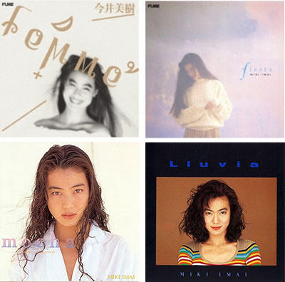 今井美樹 初期アルバム 最新リマスター Blu-spec CD2 再発