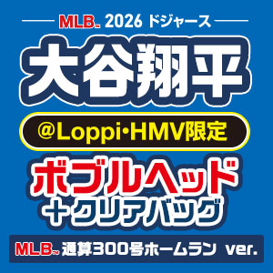 MLB 2026 ドジャース 大谷翔平 ボブルヘッド MLB 通算300号ホームラン
