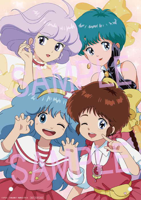 魔法の妖精ペルシャ 40th Anniversary Blu-ray BOX 特装限定版