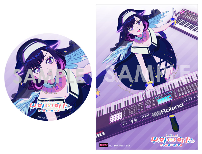 バンドリ！ ゆめ∞みた Blu-ray 上下巻 2026年12月16日 発売 【同時