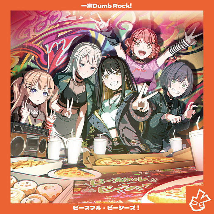 バンドリ！ millsage ／ 一家Dumb Rock! デビューシングル CD 2026年9