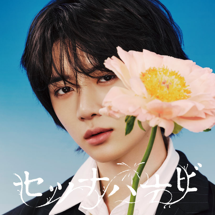TOMORROW X TOGETHER 日本5thシングル『セツナハナビ (Setsuna Hanabi