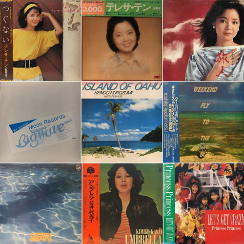 渋谷】7/4(土)日本のロック・ポップス 七夕 セール|中古