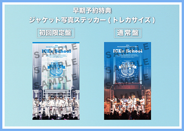 ICEx 最新ライブBlu-ray＆DVD 『ICEx 3rd Anniversary Concert 2026