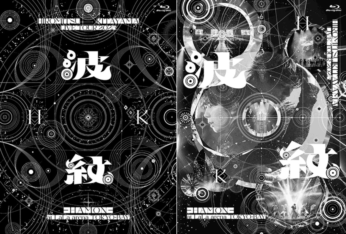 北山宏光（Hiromitsu Kitayama）最新ライブBlu-ray＆DVD 『HIROMITSU