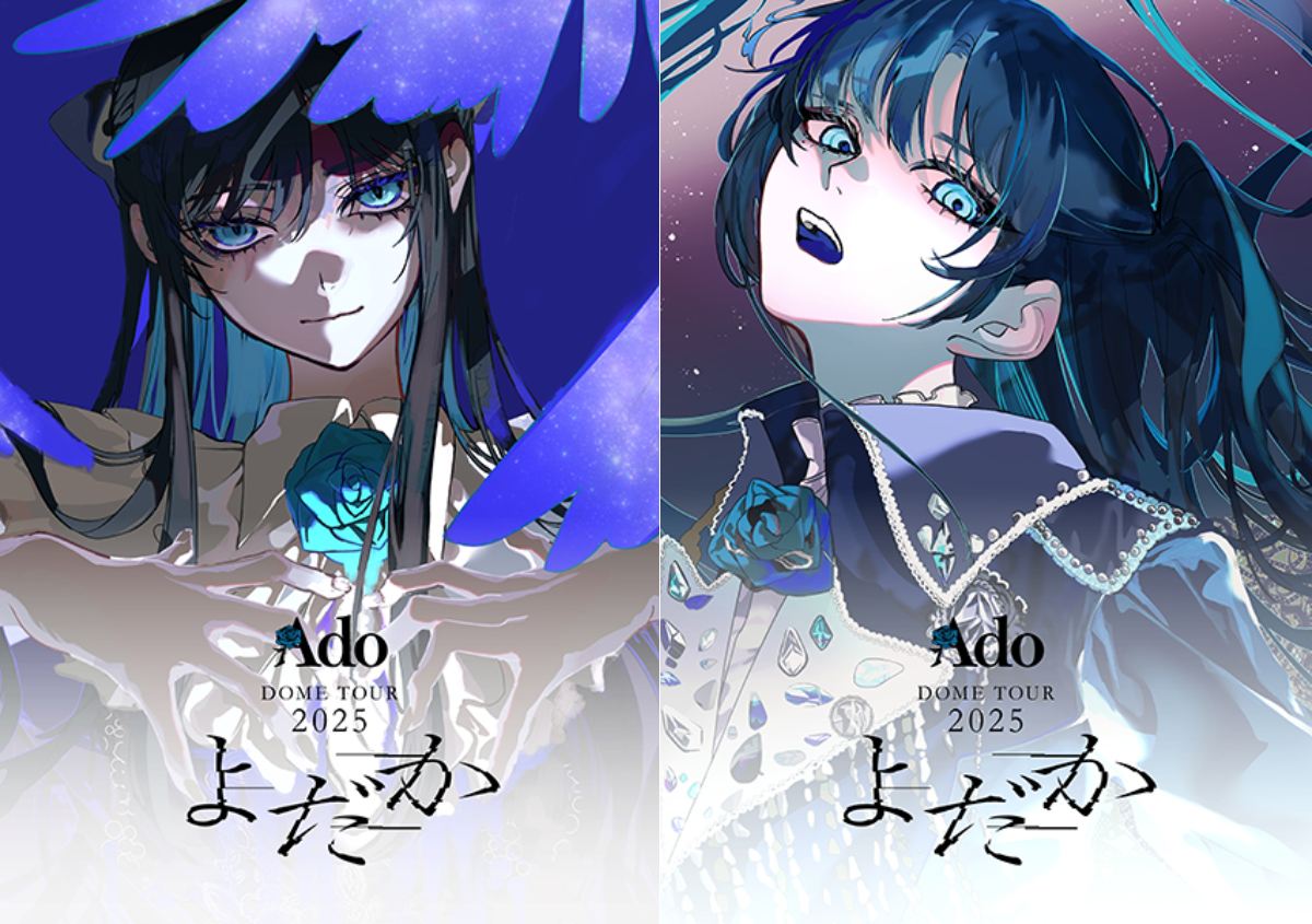 Ado 初のノンフィクション小説『ビバリウム Adoと私』2026年2月26日