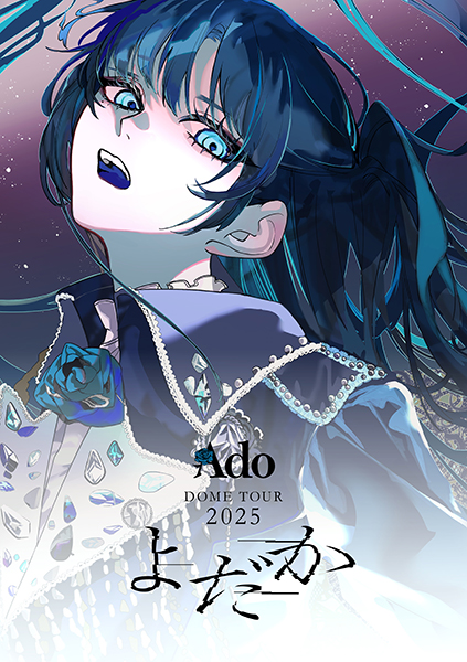 Ado 最新ライブBlu-ray＆DVD 『よだか』2026年10月21日(水)発売