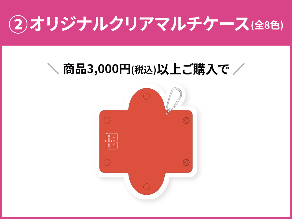 HMV デジタルスタンプラリー開催！｜HMV&BOOKS SHIBUYA リニューアル