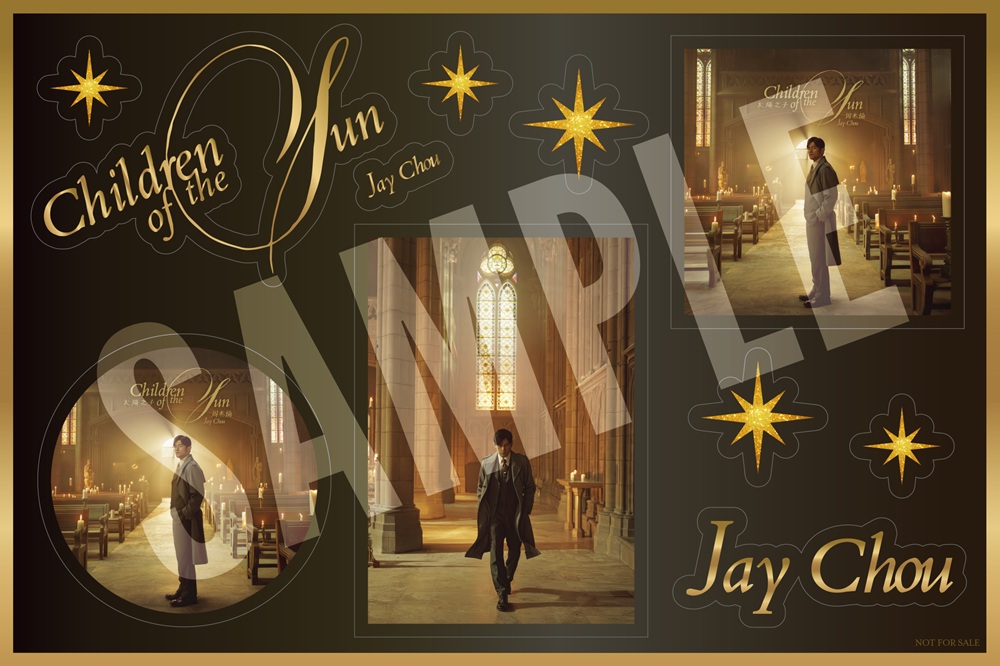太陽之子 CD 予約票付き コレクション向け Jay Chou (ジェイ・チョウ/周杰倫) 16thスタジオアルバム『太陽の子