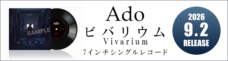 アナログレコード通販 HMV record shop ONLINE