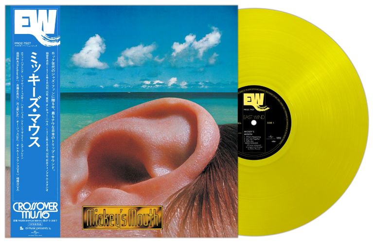 【和ジャズ】益田幹夫 - ミッキーズ・マウス LP レコード 益田幹夫率いるミッキーズ・マウスが1976年に放った名盤がカラー盤で