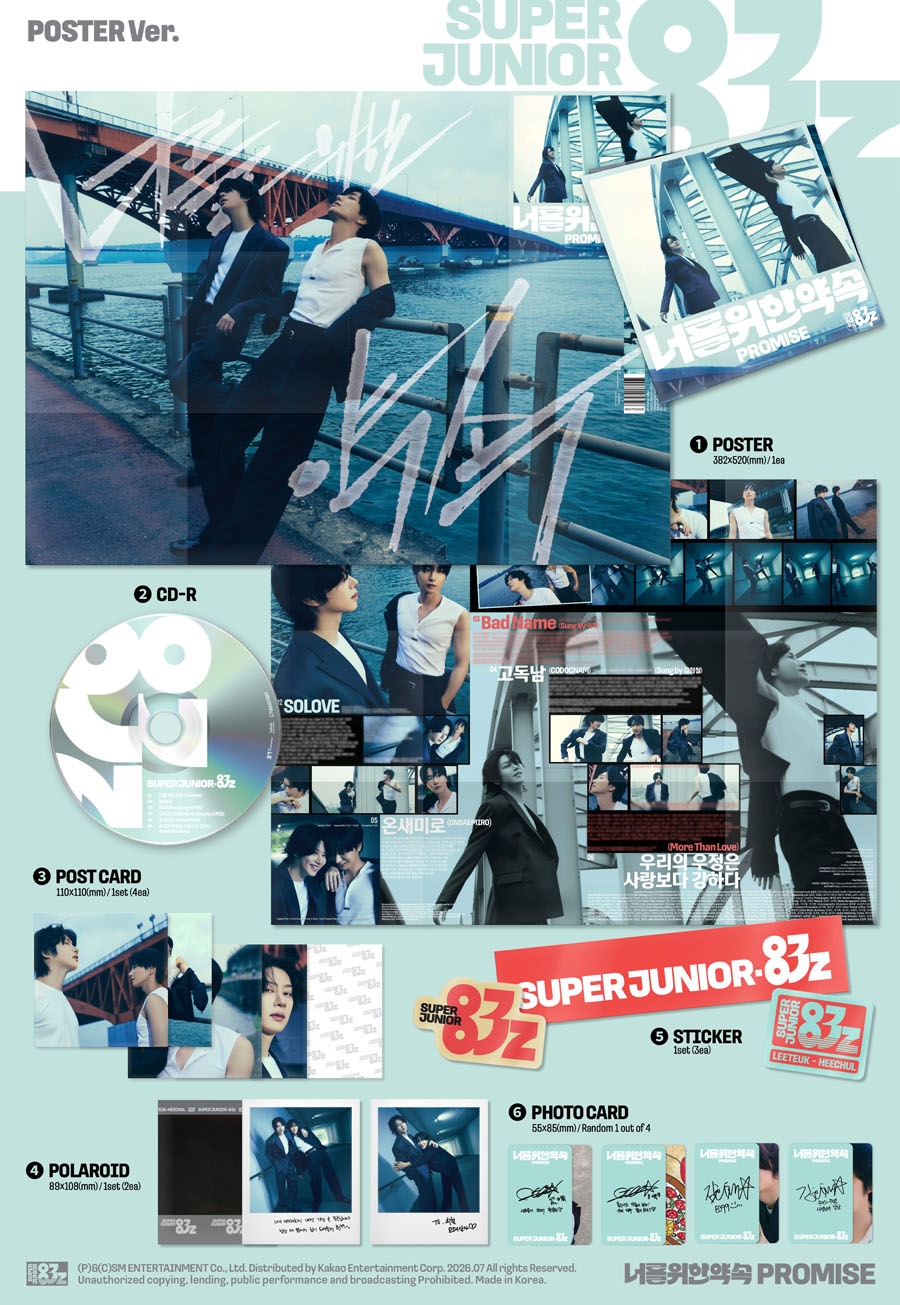 SUPER JUNIORイトゥク＆ヒチョルによる新ユニット、SUPER JUNIOR-83z