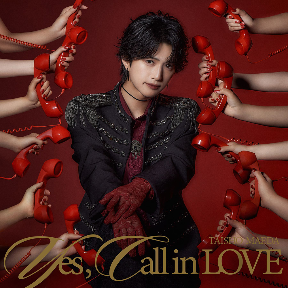 前田大翔 ニューシングル『Yes, Call in LOVE』2026年9月16日発売