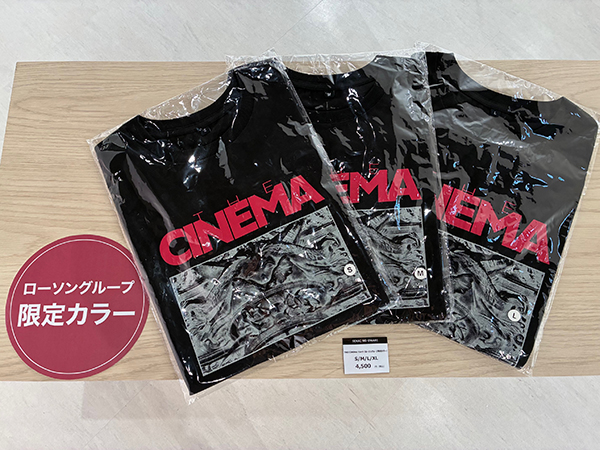 SEKAI NO OWARI メジャーデビュー15周年記念｜POPUP レポート|
