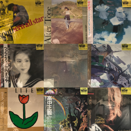 新宿】7/8(水)中古新入荷♪|中古