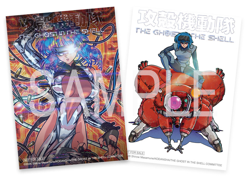 GHOST IN THE SHELL/攻殻機動隊 : 攻殻機動隊 | HMV&BOOKS online