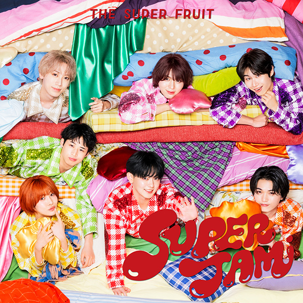 THE SUPER FRUIT メジャーファーストアルバム『SUPER JAM』2026年11月