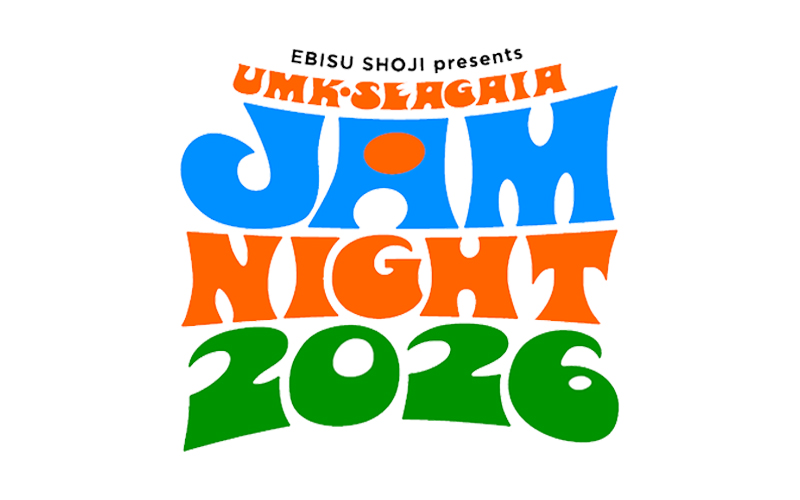 野外音楽フェス『UMK SEAGAIA JAMNIGHT 2026』オフィシャルグッズの