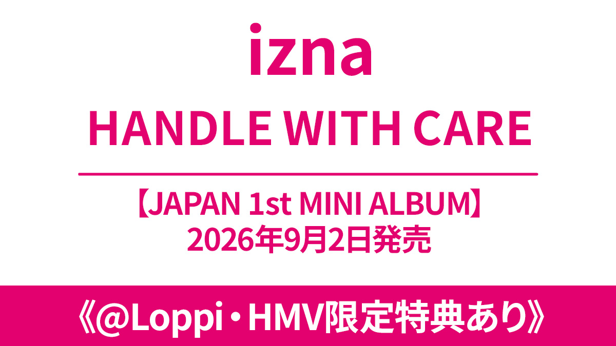 izna HANDLE ウィズ CARE タワレコ 54枚 コンプ トレカ izna HANDLE