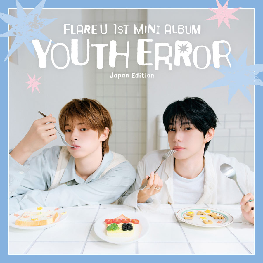 FLARE U『YOUTH ERROR Japan Edition』 2026年9月9日リリース|K-POP