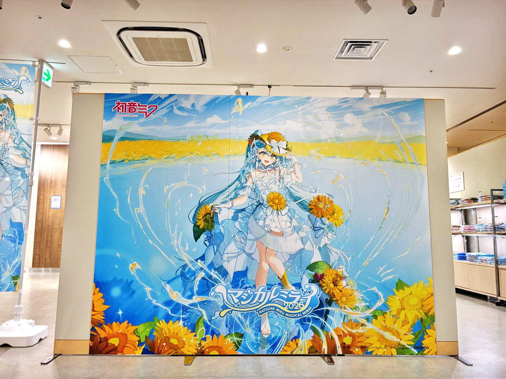 初音ミク「マジカルミライ 2026」×HMV POP UP SHOP レポ―ト|