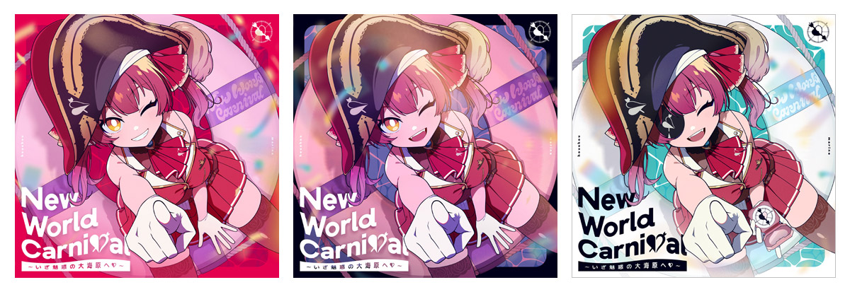 宝鐘マリン EP CD 「New World Carnival ～いざ魅惑の大海原へ