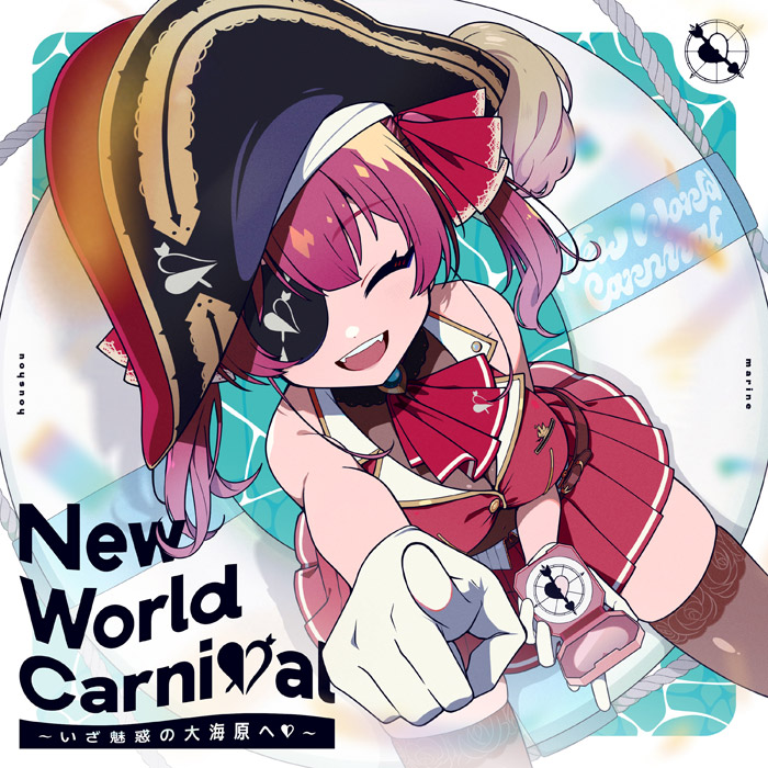 宝鐘マリン EP CD 「New World Carnival ～いざ魅惑の大海原へ