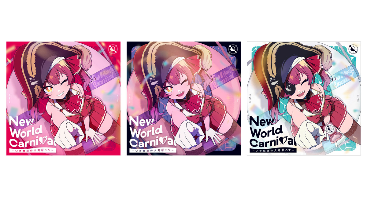 宝鐘マリン EP CD 「New World Carnival ～いざ魅惑の大海原へ