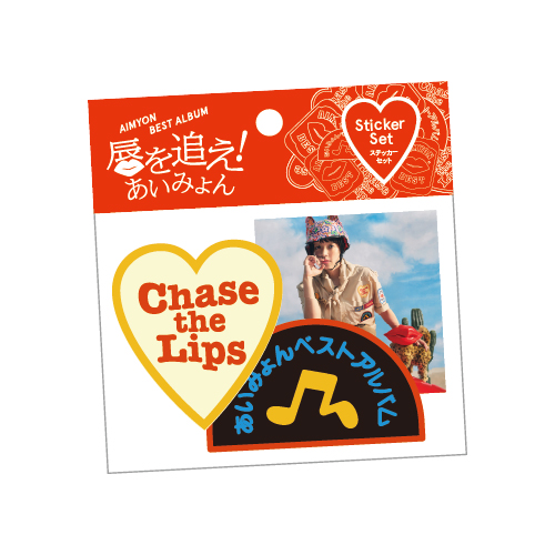 AIMYON BEST ALBUM -唇を追え！ -(3CD) : あいみょん | HMV&BOOKS