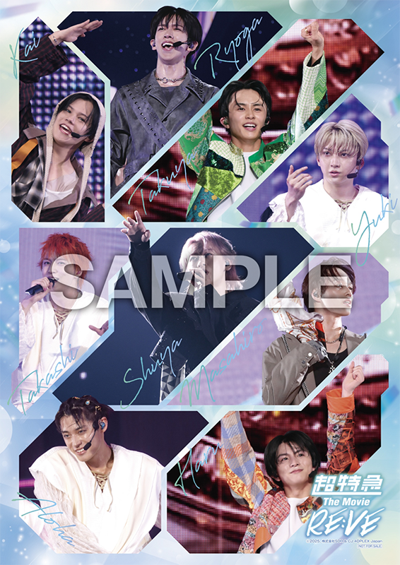 超特急/DVD BluRay 超特急 Blu-ray『超特急 The Movie RE:VE STANDARD EDITION- Blu-ray