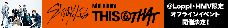 Stray Kids Mini Album�wTHIS & THAT�x�����L�O �I�t���C���C�x���g�J�Â�����I