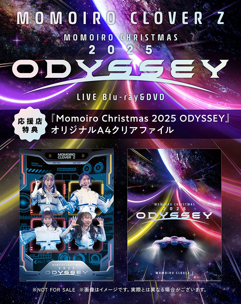 ももいろクローバーZ LIVE Blu-ray＆DVD『Momoiro Christmas 2025