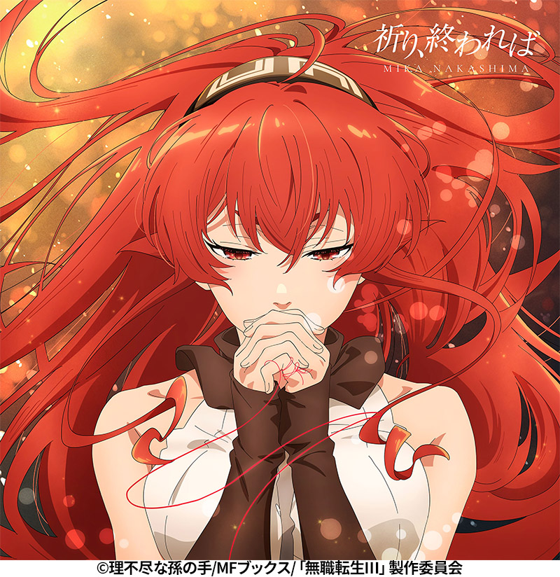 中島美嘉『祈り、終われば』2026年8月26日(水)発売|ジャパニーズポップス