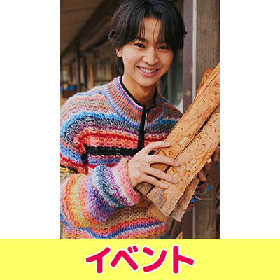 藤本洸大　観覧イベント　チェキ 藤本洸大 ファースト写真集『ジンジャーハイ』発売記念イベント開催