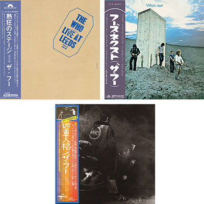 ザ・フー 名盤3タイトル 紙ジャケットSHM-CD 2026年8月28日 (金) 発売
