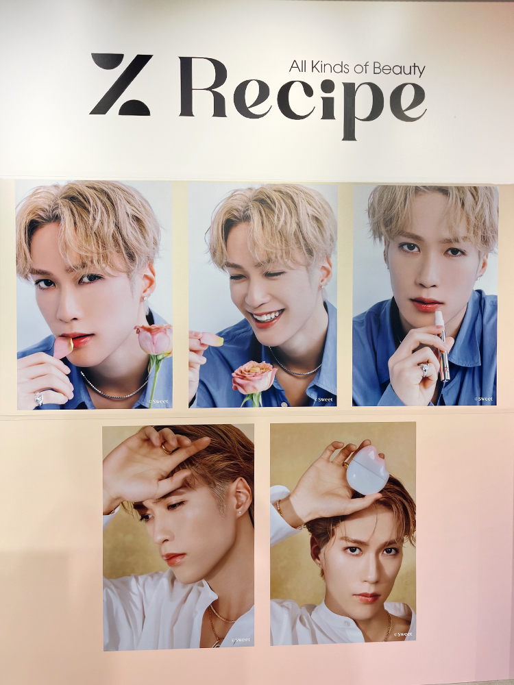 Recipe トーンアップUVセラム＆ヴェールドロップグロウティント」 発売