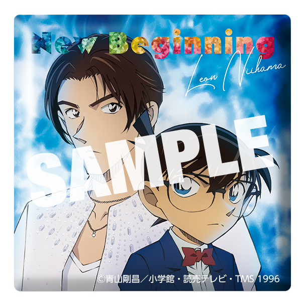新浜レオン ニューシングル『New Beginning』【追撃盤】5形態が2026年7