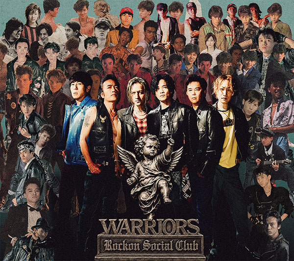 Rockon Social Club セルフカバーアルバム第2弾『WARRIORS -男闘呼組