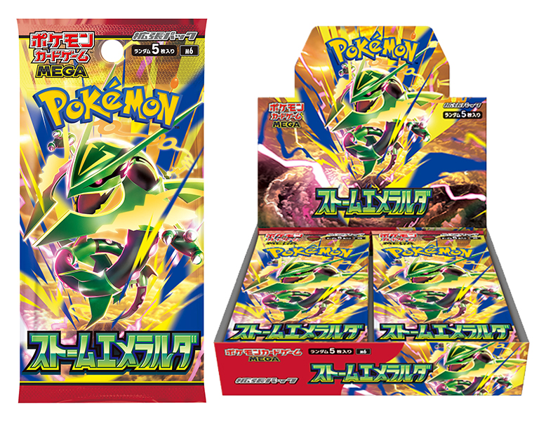 ポケモンカードゲーム MEGA 拡張パック「ストームエメラルダ」HMV店頭
