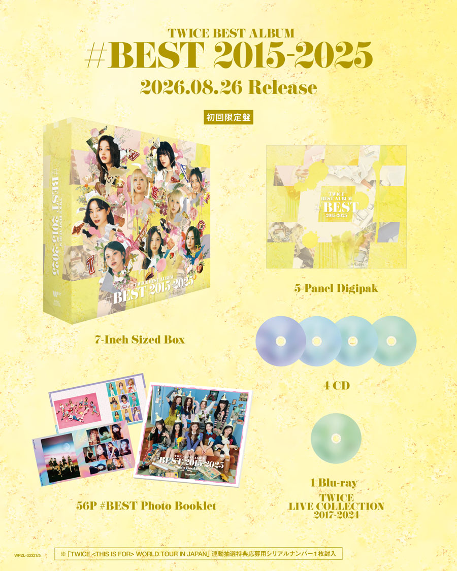 TWICE BEST ALBUM「#BEST 2015-2025」2026年8月26日リリース|K-POP・アジア