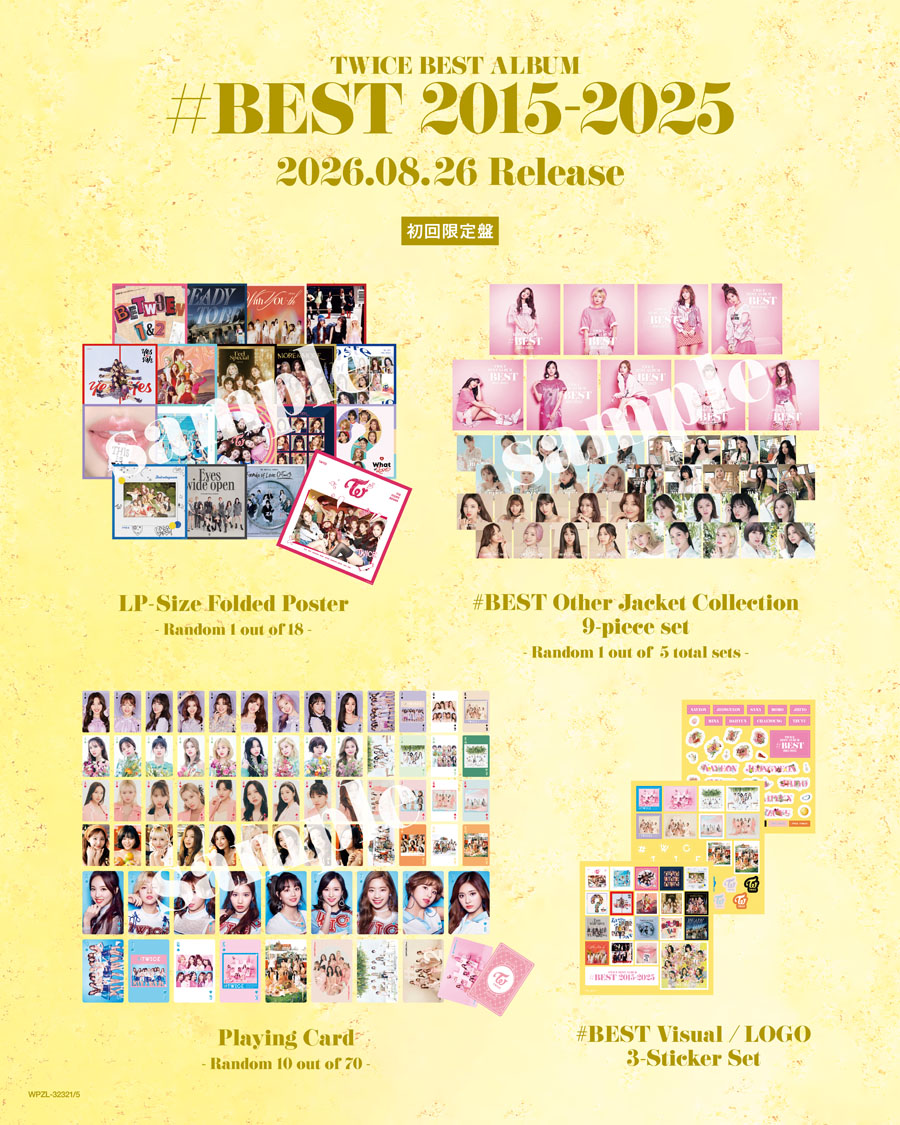 TWICE BEST ALBUM「#BEST 2015-2025」2026年8月26日リリース|K-POP・アジア