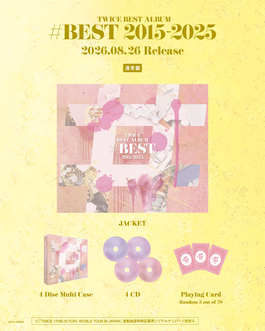 TWICE BEST ALBUM「#BEST 2015-2025」2026年8月26日リリース|K-POP・アジア
