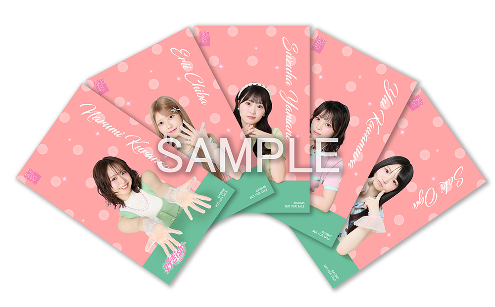 好きish : AKB48 | HMV&BOOKS online - UPCH-80639
